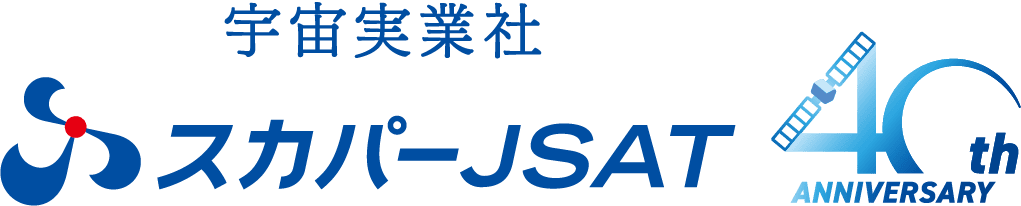 宇宙実業社 スカパーＪＳＡＴ 40th Anniversary